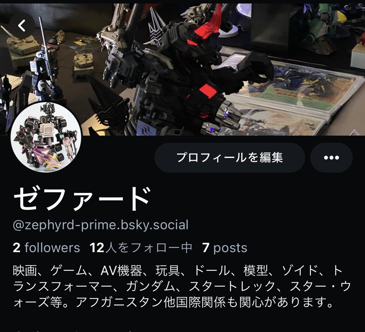 ゼファード (@zephyrd_prime) / X