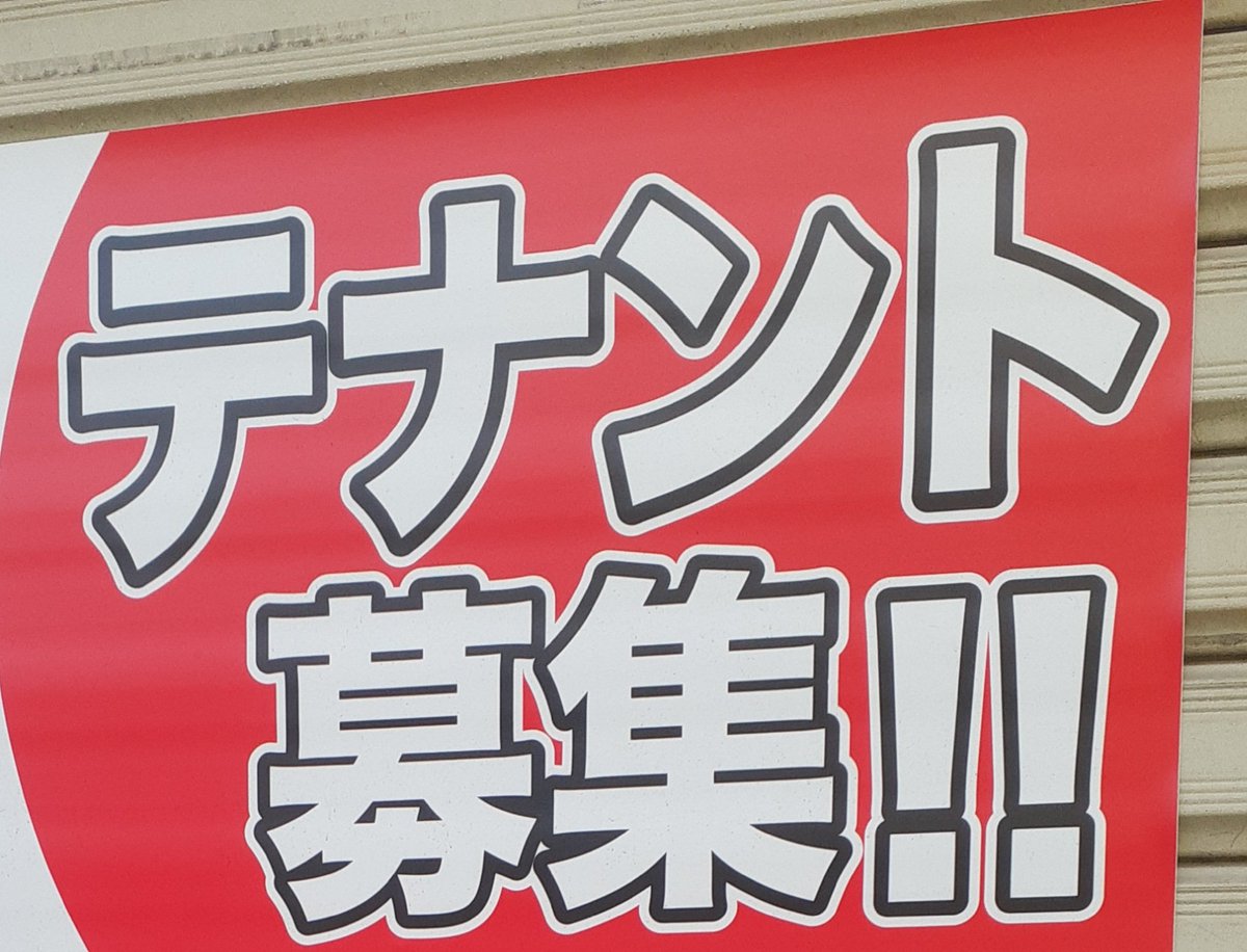 のり吉 のり吉ラーメン - 宮崎空港 | ラーメンデータベース