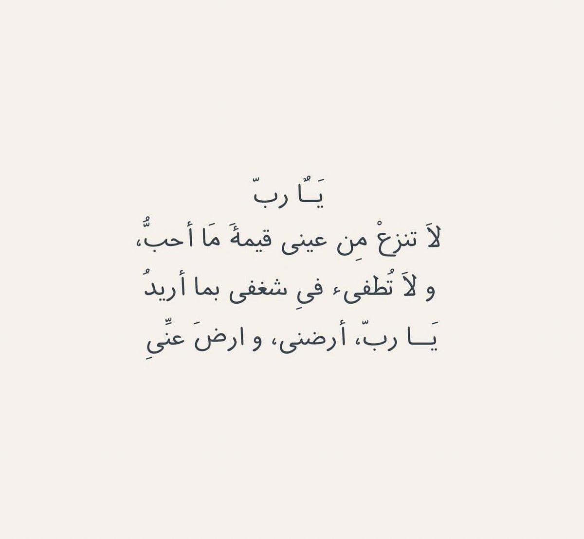 Boghamd's tweet photo. 🤍 https://t.co/X0mlU0xV29