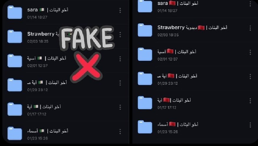 hamid1259's tweet photo. كالعادة #نخب_التلوين عندنا  في المغرب عوض مناقشة أسباب الفضائح يقومون بمحاولة إلصاقها بالجزائر  . 
#فضيحة_تلو_الفضيحة https://t.co/m3AzwnqdP9