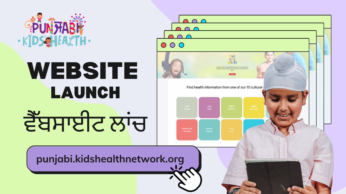 🚀Exciting News! The Punjabi Kids’ Health website is now launched! Get ready to explore this new hub of resources to nurture your child’s well-being! Check out our website here: 🔗:punjabi.kidshealthnetwork.org #WebsiteLaunch #NewWebsite #OurKidsHealth #PunjabiKidsHealth