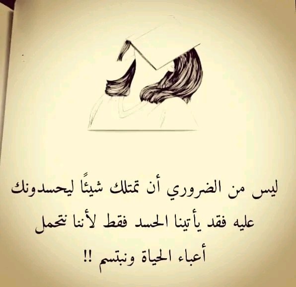 صحيح