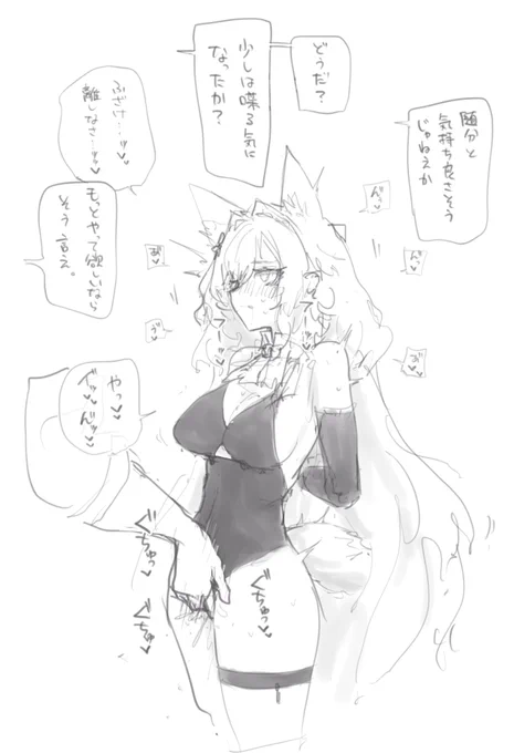パゼオンカ!!
##odaibako_moto_masu https://t.co/a3CC05lYbb 