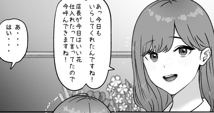 一枚追加しました🙇🏻‍♂️
pixivFANBOXで2月の色々置き場を公開しました! https://t.co/8YZb62Lffo 