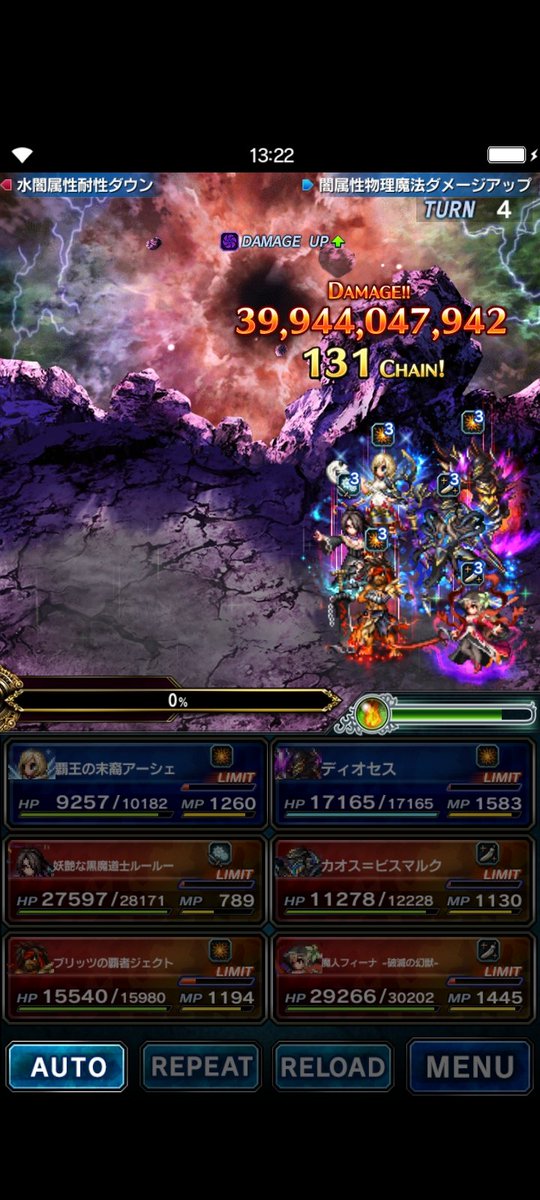 wawakku_FFBE tweet picture