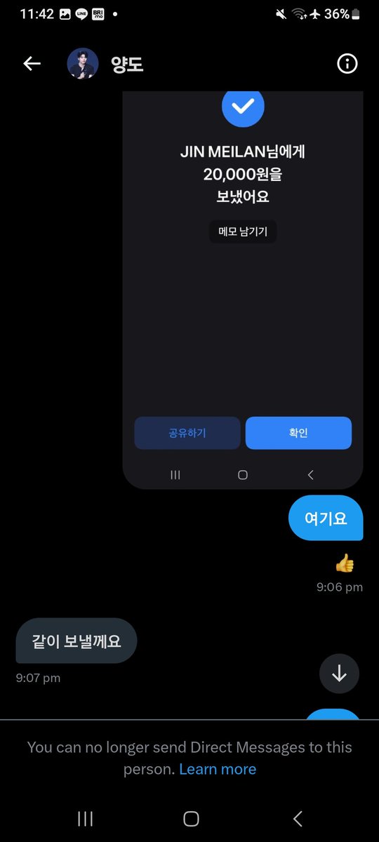 not_ur_baginda's tweet photo. 🚨제베원 한국 사기꾼🚨
‼️KOREAN SCAMMER‼️
@no__scammer
@KoreanScammer__
@yangdo651479
@yangdo651479

JIN MEILAN
100052335948토스
JIN MEILAN
100052335948토스
JIN MEILAN

‼️계정이 폐쇄되었습니다. 다른 그룹에서도 응원봉 판매하고 있습니다. https://t.co/sJueyBwg9O