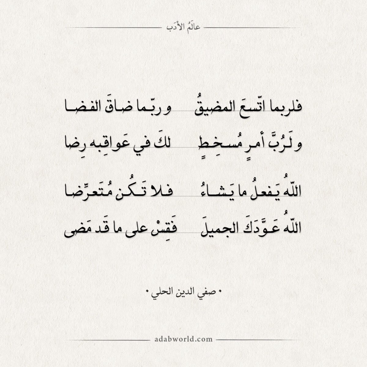 arabicadab1's tweet photo. https://t.co/MkUBBKQBd6