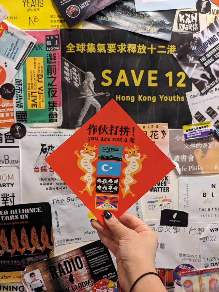 Aurora Chang 張瓊方 🌻🍉 tweet media