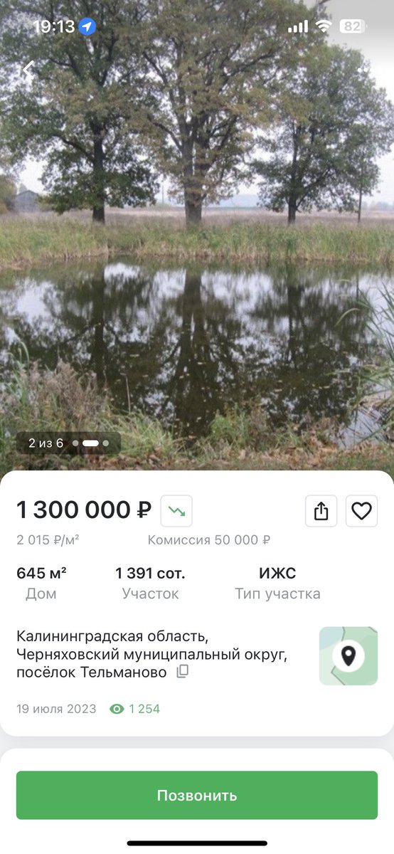говøрю вам tweet media