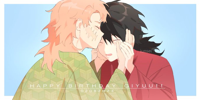 HBD #冨岡義勇生誕祭2024 #冨岡義勇誕生祭2024 