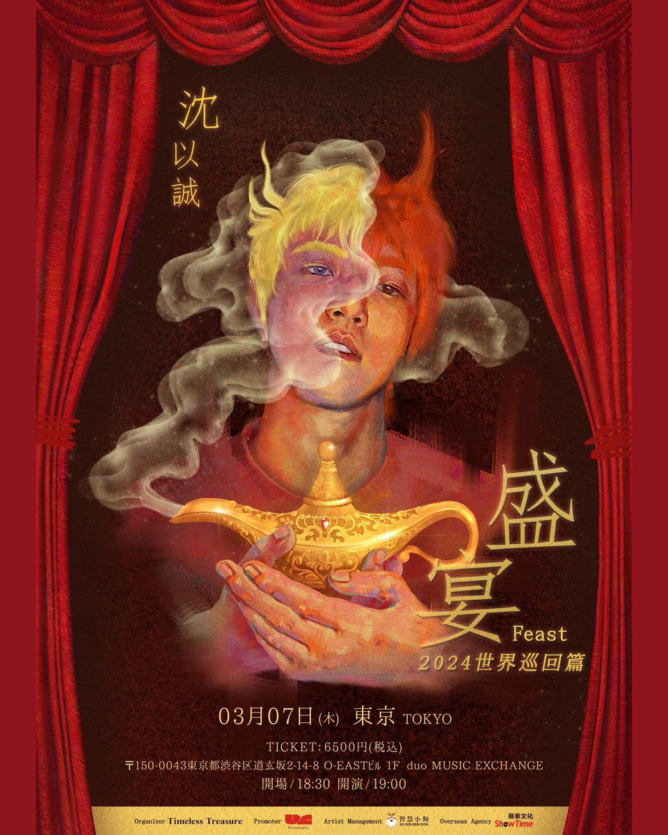 ULC Presents tweet media