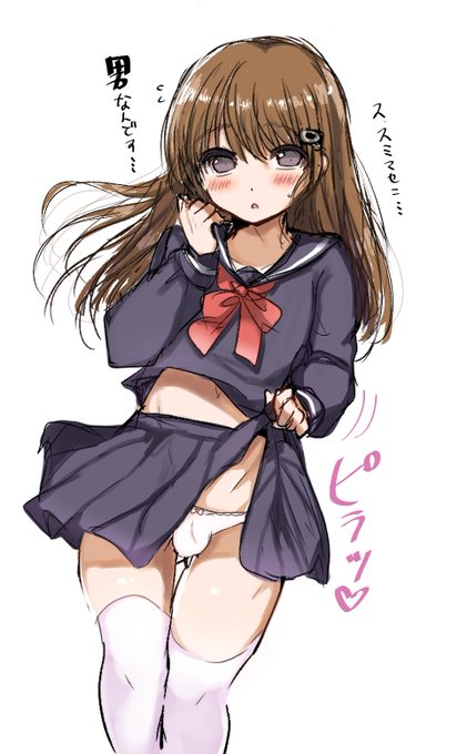 深夜の男の娘落書き
スカートの中から覗くもっこりおぱんつで生きていこう 