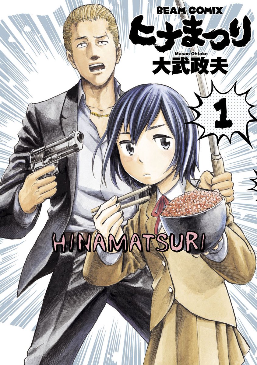 canalmadamada's tweet photo. Dorohedoro (2000)
Ilustrado por Masao Ohtake (Hinamatsuri)

O oneshot de estreia de Ohtake "Komaki &amp; Maki"(2009), foi elogiado pela Hayashida. Encorajando a publicação do 2° trabalho do autor. Assim nascendo, "Hinamatsuri"!

Original de Q Hayashida
(1/3)
- 2018
#MMCrossover https://t.co/FsOpbmjfx8