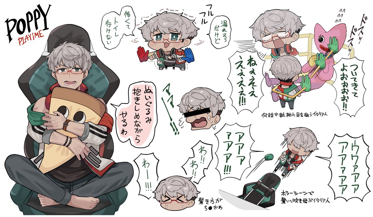 なんかずっと叫んでたホラゲ配信 #アランの画廊