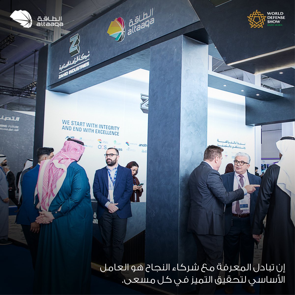 Altaaqa's tweet photo. يسر شركة الطاقة المشاركة في #معرض_الدفاع_العالمي2024 ، حيث يجتمع رواد القطاع من مختلف أنحاء العالم لتبادل الخبرات وتدارس الفرص لترسيخ علاقات تعاونية مثمرة ومستدامة.

زورونا غدًا في آخر أيام المعرض الخميس،الثامن من شهر فبراير في جناح الطاقة رقم XE2، القاعة 3 https://t.co/bzmWm3bnvC