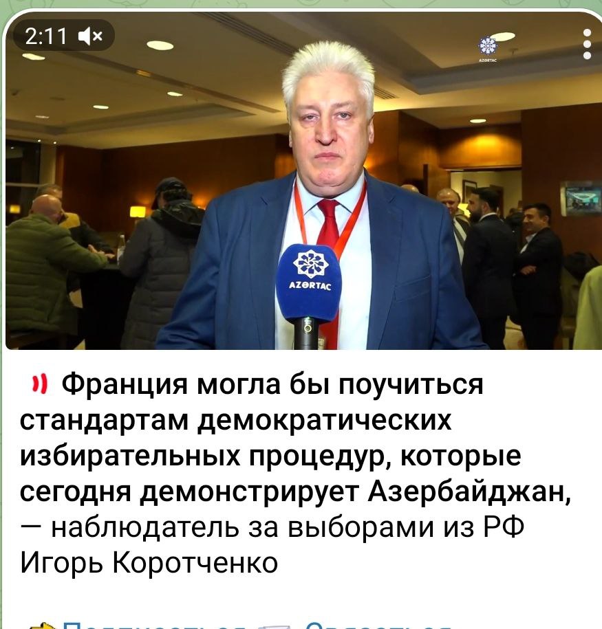 Russian observer on Azerbaijan elections of Ilham Aliyev as an eternal president: France can learn from Azerbaijan how democratic elections can be. What a mental tragedy.