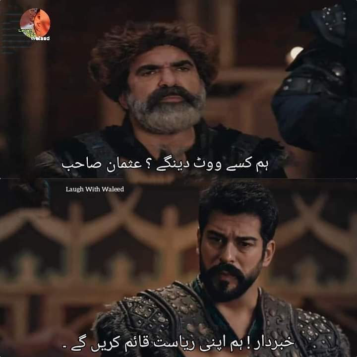 QasimTayyabb's tweet photo. ہم کسی کو ووٹ  نہیں دے گے ہم اپنی ریاست قائم کریں گے. 😅😜😂😂😜
Vote Do Kursi Ko
#Elecciones2024 https://t.co/hOPfZcAnOw