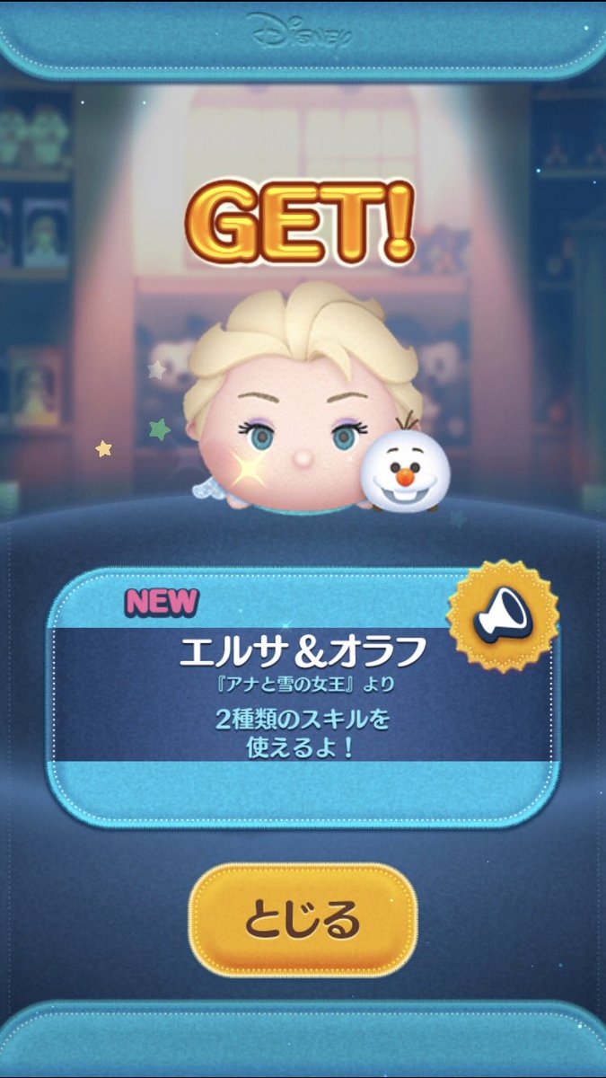 yousagi_game's tweet photo. 150万コイン使っても今月の新ツム回収できないんだが
あとハンス王子だけ

#つむつむ https://t.co/rmcp6Zmcd9