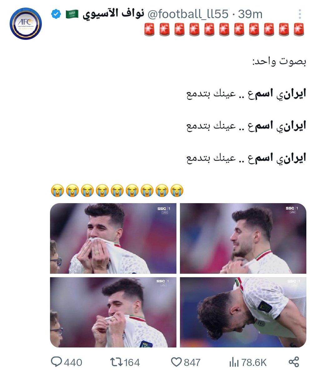 tara83_95's tweet photo. اونی که از باخت خوشحالی چشمای کورتو باز کن ببین اینا نوشتن جمهوری اسلامی اسمع؟ https://t.co/0wMLgeMFeb