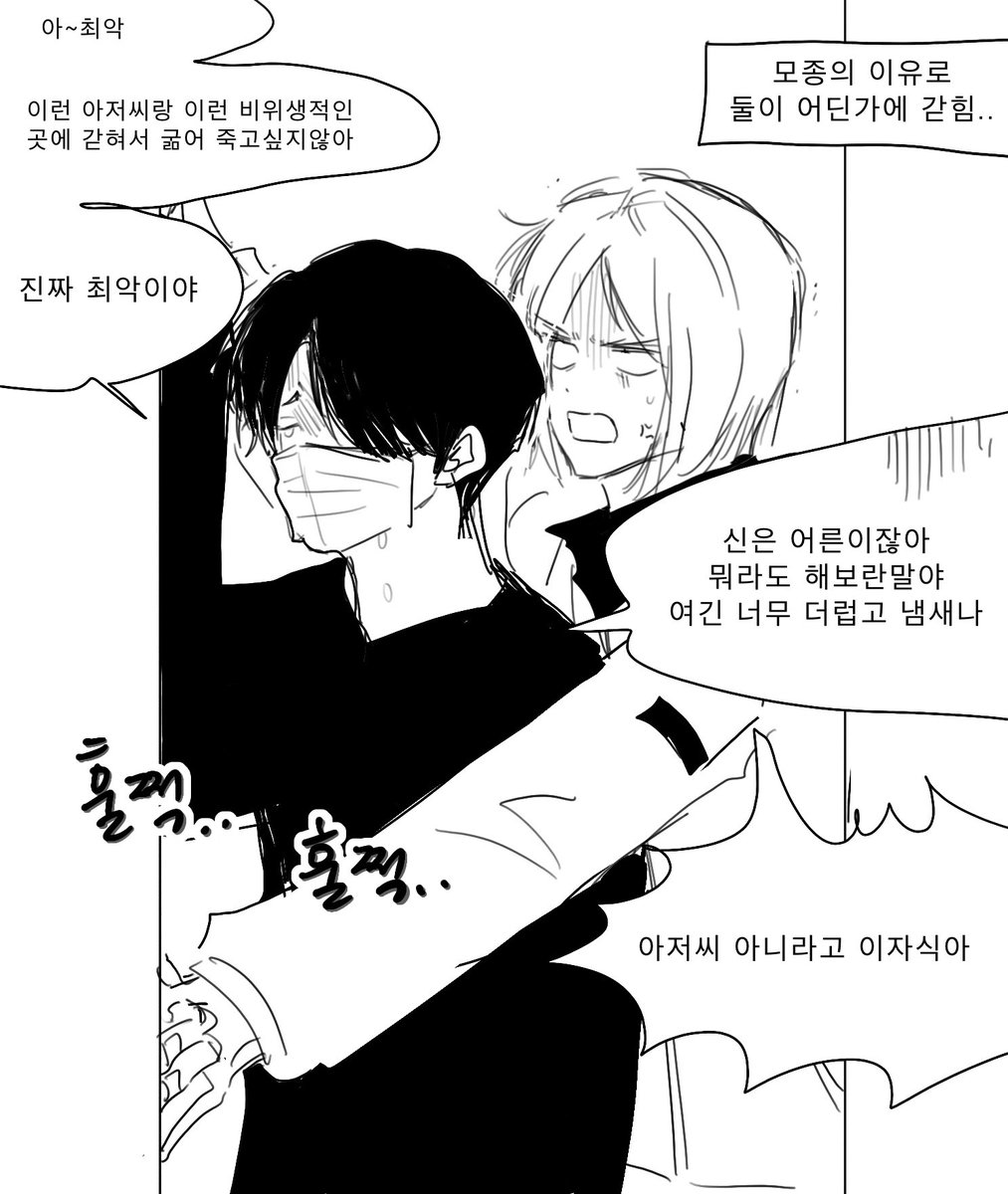_any582's tweet photo. 마후신 https://t.co/kIKx3cvbB7