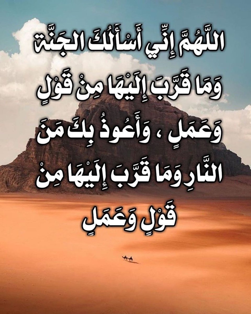 صدقة جارية لوالدي (@sasasmm_) on Twitter photo 