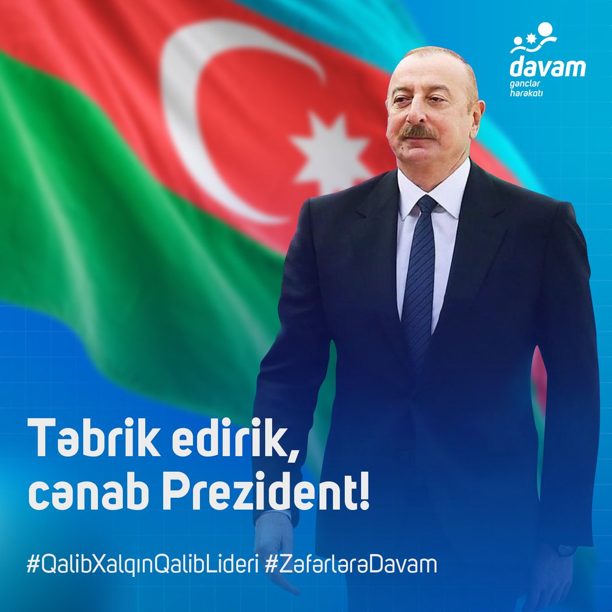 #ZəfərlərəDavam 🇦🇿✌️

Qalib Xalqın Qalib Lideri, cənab İlham Əliyev, davamçılarınız olaraq Sizi müstəqillik tariximizdə bütün ölkə ərazisində ilk dəfə keçirilən prezident seçkilərində xalqımızın böyük etimadını qazanaraq yendiən Prezident seçilməniz münasibətilə təbrik edirik!