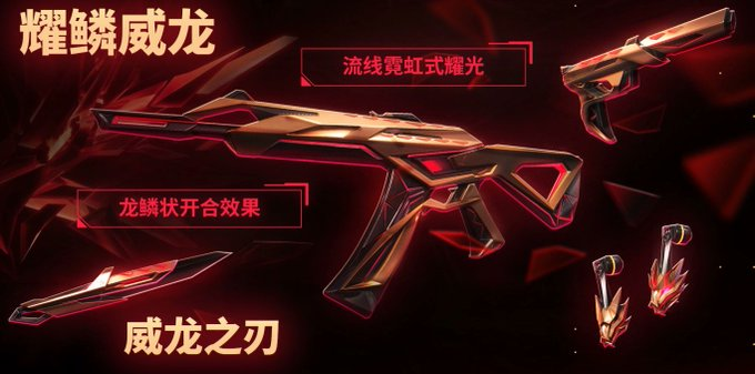 yeatoM_'s tweet photo. Lunar New Years Bundle Giveaway ‼️ 

TO ENTER:  
✅Follow 
@harambeVAL
 &amp; 
@szorenVAL
✅Like and RT  
✅Tag 2 Friends  
Ends in 14/2! GL! | #VALORANT https://t.co/2o1h81kHPH
