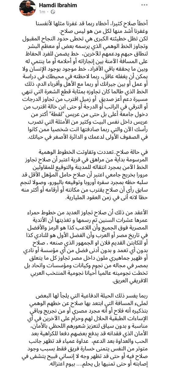 حــمدي tweet media