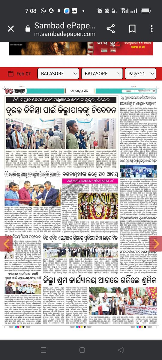OVSA Balasore (@ovsabalasore) on Twitter photo 