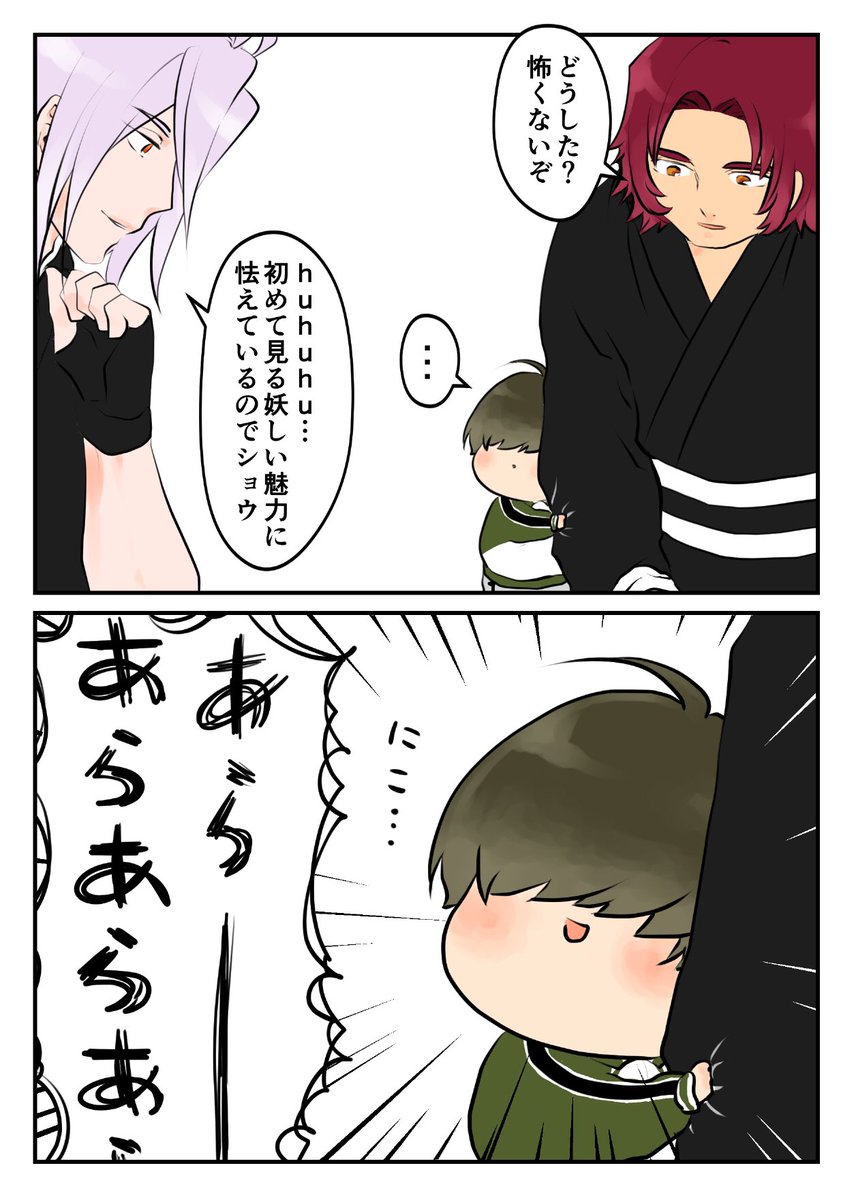 ここ2年ぐらいの小さい桑名くんまとめ | どびお #pixiv https://t.co/EmrXTOtNlM 