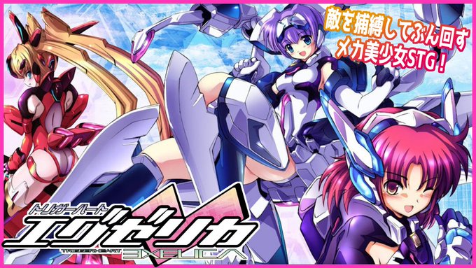 ようつべ配信のサムネ作るだけ作って消化してないシリーズ 