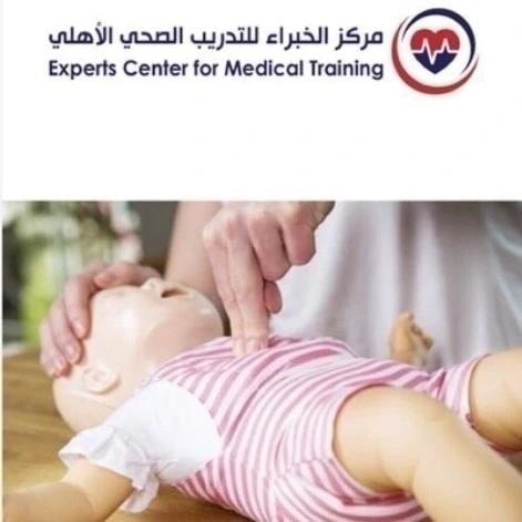 ECMT_SA's tweet photo. #ACLS #BLS
Monday _Tuesday
February 12_13, 19_20, 26_27
#Med_Resident
#ER_Residents
#ICU_Resident
#Med_Intern #EMT #Anestheslogist #Nurse
#Paramedics #CBAHI #RT #Hospitals #Polyclinics
#SAVE_A_LIFE
0504209827
#قطر_الاردن
#مساء_الخير_والسعاده_للجميع https://t.co/fUSHimxEPx