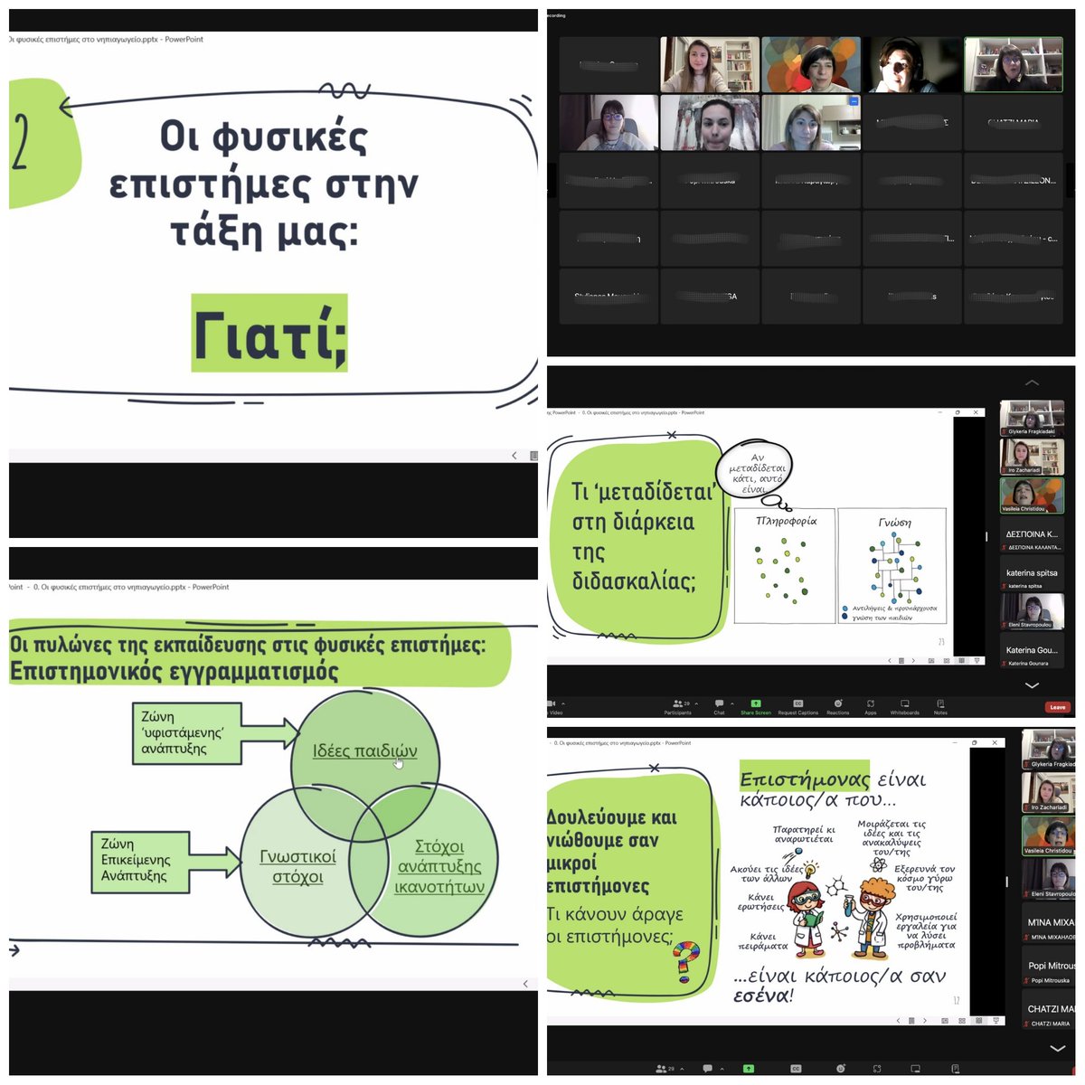 Iro Zachariadi (@irozachariadi) on Twitter photo In the 2nd PD session of the <a href="/PlayProofS/">PlayProofS</a> project, we had the opportunity to learn more about science in ECE from the expert in the field, Professor <a href="/iliachristidou/">Ilia Christidou</a>!
#ScienceEducation #STEMed #play #earlyyears #ResearchProject <a href="/SECEd_AUTh/">School of Early Childhood Education, AUTh</a> <a href="/ELIDEK_HFRI/">Hellenic Foundation for Research & Innovation-HFRI</a> <a href="/Auth_University/">Aristotle University of Thessaloniki</a> In the 2nd PD session of the <a href="/PlayProofS/">PlayProofS</a> project, we had the opportunity to learn more about science in ECE from the expert in the field, Professor <a href="/iliachristidou/">Ilia Christidou</a>!
#ScienceEducation #STEMed #play #earlyyears #ResearchProject <a href="/SECEd_AUTh/">School of Early Childhood Education, AUTh</a> <a href="/ELIDEK_HFRI/">Hellenic Foundation for Research & Innovation-HFRI</a> <a href="/Auth_University/">Aristotle University of Thessaloniki</a>