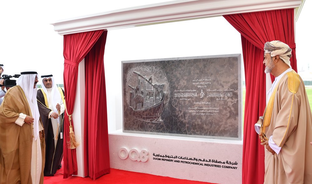 medalwi's tweet photo. أضخم مشروع خليجي مشترك 2024، وبتكلفة 9 مليارات دولار..

• رسمياً.. سمو الأمير #مشعل_الاحمد_الصباح وجلالة #السلطان_هيثم_بن_طارق 
 يفتتحان مشروع #مصفاة_الدقم 
🇰🇼 🇴🇲 https://t.co/n80gjWWh2G