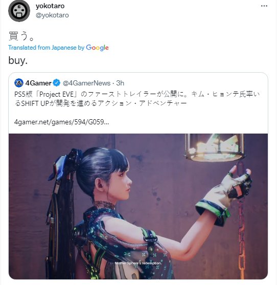 NotHaru47's tweet photo. Never forget what Yokotaro said  about The initial announcement of Stellar blade when it was still called project Eve https://t.co/4pKg2maLeH
