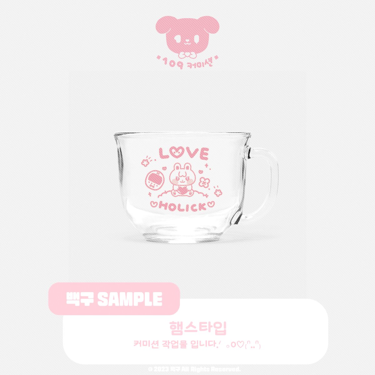 Baek99u's tweet photo. -ˋˏ 스트리머 홀릭 ˎˊ-  
햄스타입 시리얼컵 커미션 작업했습니다 .ᐟ ◡̈  
🍥이벤트 당첨 작업물 입니다.ᐟ   

☁️ 동물형 모에화 커미션    

💌키링 | 인형 도안 | 네컷 프레임 | 포카 홀더 | 씰스티커 | 띠부띠부씰 | 굿즈 | 편지지 세트 등 https://t.co/E9O9RHRZqL