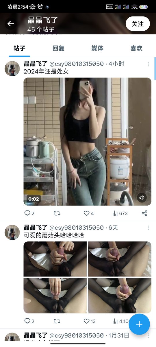 hyb465's tweet photo. @csy98010315050 6 https://t.co/dZfzxhRWBx