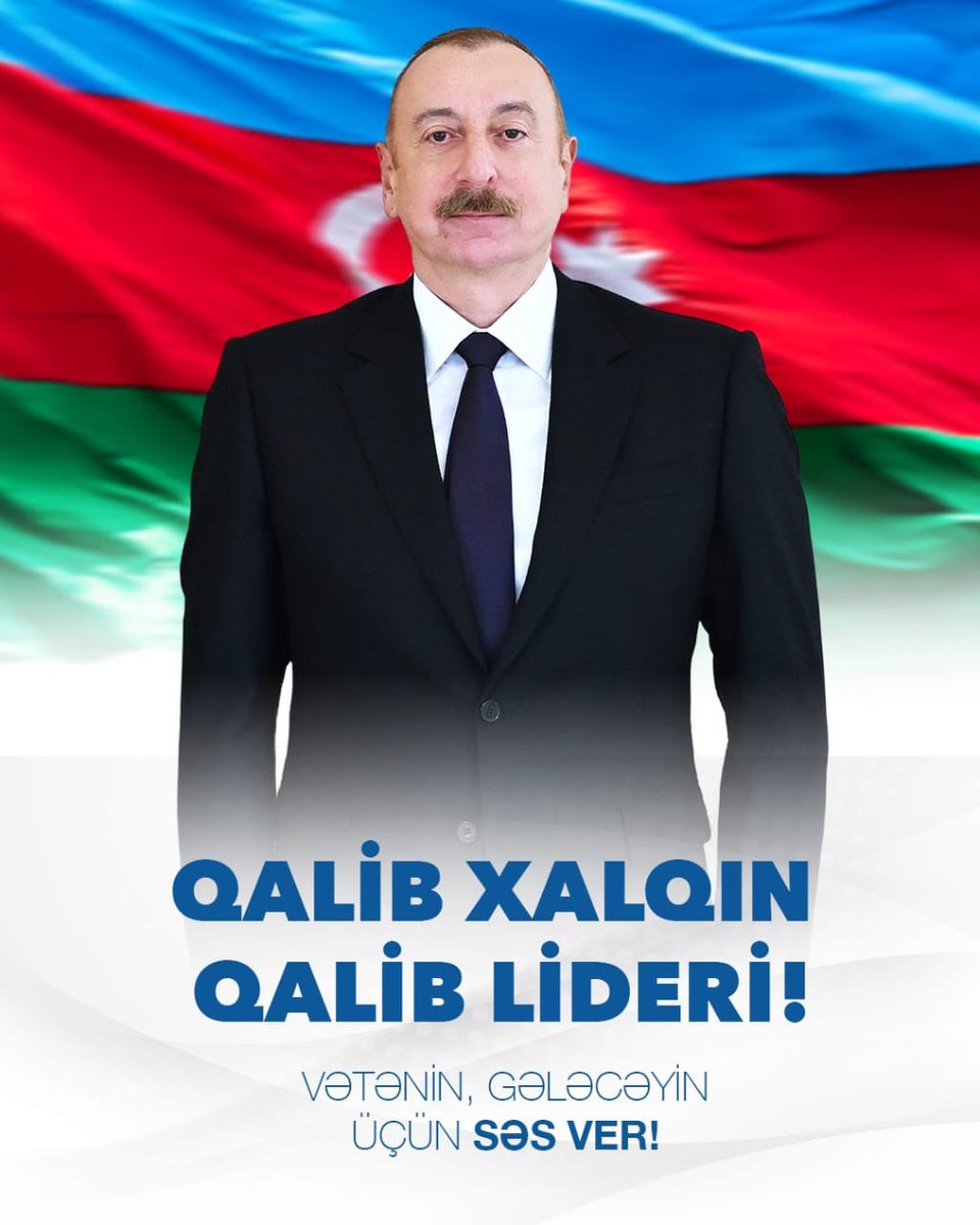 Mənim seçimim - İlham Əliyev! Qalib Xalqın Qalib Lideri! Hər bir Azərbaycan vətəndaşını seçkilərdə fəal olmağa çağırıram! Vətənin, gələcəyin üçün səs ver! 

#Prezidentseçkiləri #Seçki2024 #QalibXalqınQalibLideri