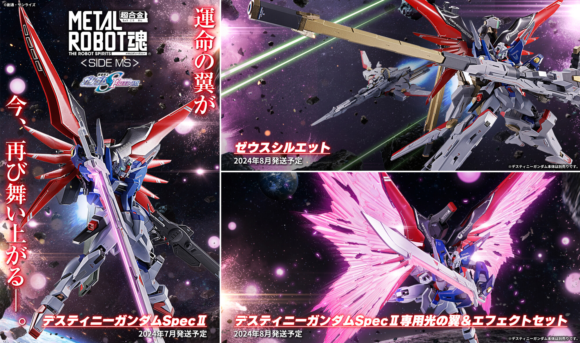 フリーダム on X: フリーダム on X: