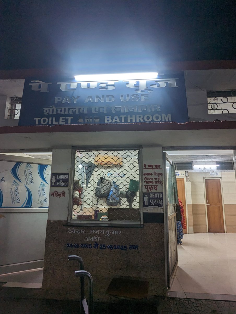 mac__dev's tweet photo. Hey @DRM_DDU @indianrailway, charging for urination while allowing free wall writing seems like an odd policy. 🤔 Can we explore more inclusive alternatives? #Feedback #CustomerExperience https://t.co/cJaY4hATTM