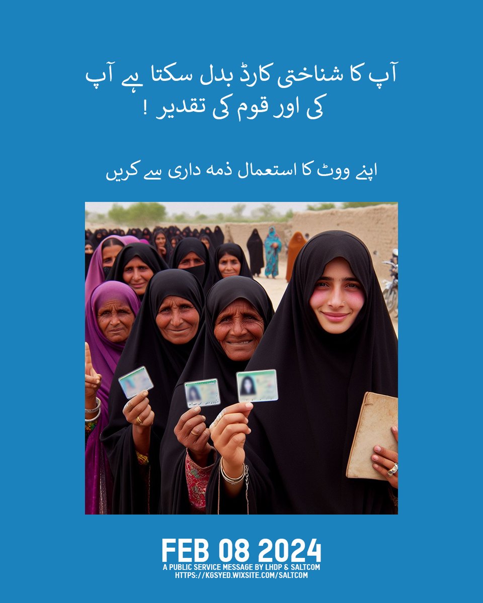 Laar Humanitarian And Development Programme tweet media