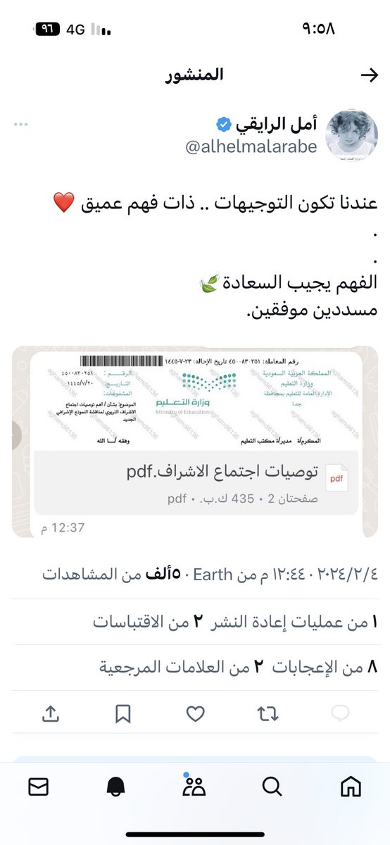 wardkhall1's tweet photo. @alhelmalarabe هل من الممكن الاطلاع على التوجيهات لاستفادة ؟ https://t.co/KOlNWvIE5A
