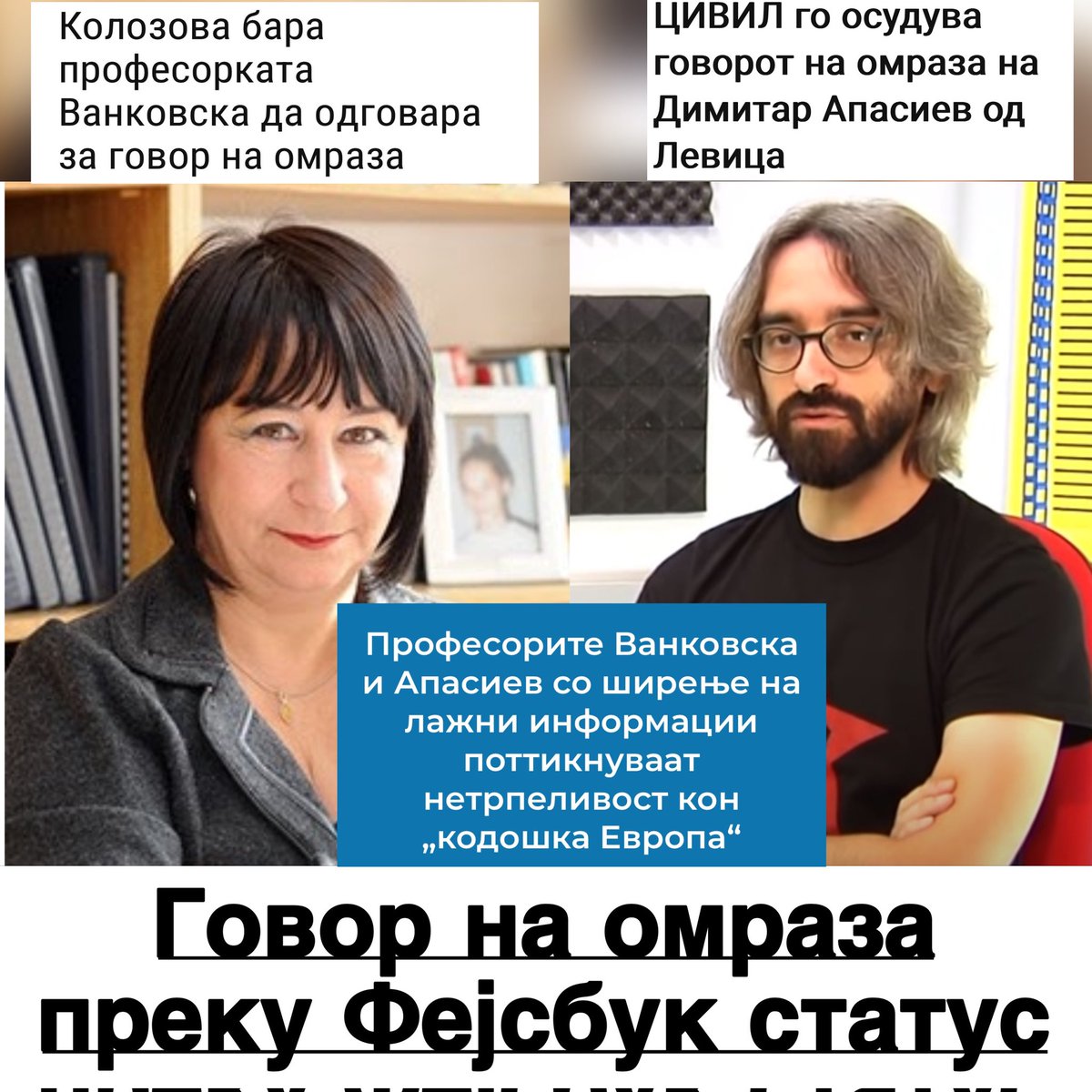 Koljo (@arnaugoran952) on Twitter photo 