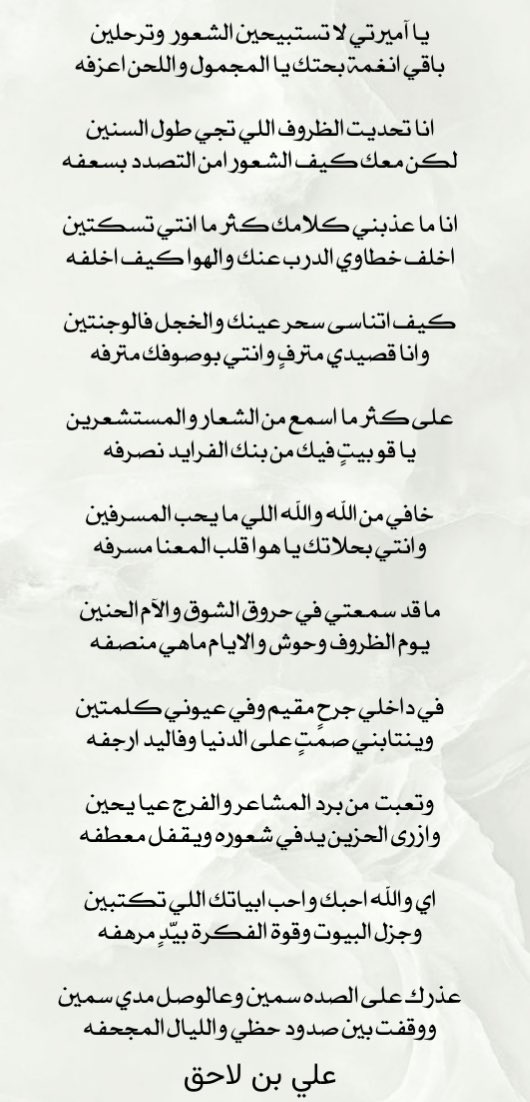 ali_bin_laheq tweet picture