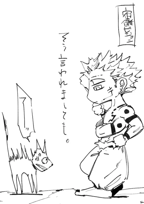 血気盛んで漢気たっぷりなゆじ君が涼しい顔した宿ナ君にあれこれされて終いにはぐずぐずになる宿虎いいですよね🐅 