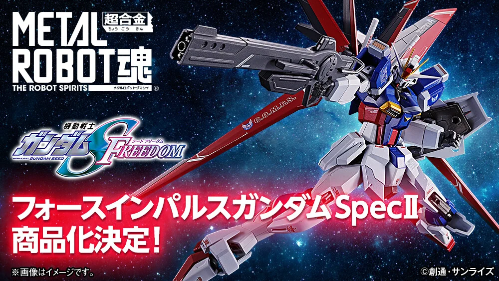 魂ネイションズ公式/BANDAI SPIRITS TAMASHII NATIONS OFFICIAL on X