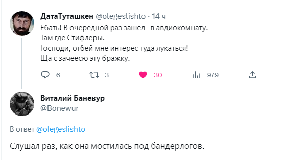 клайпедрилло, будь добр - не кроши батон на бабку Сифу. она стелька и ей похуй под кем валяться. приличный пипл не станет общаться со стелькой щахтинской  бэээ👎