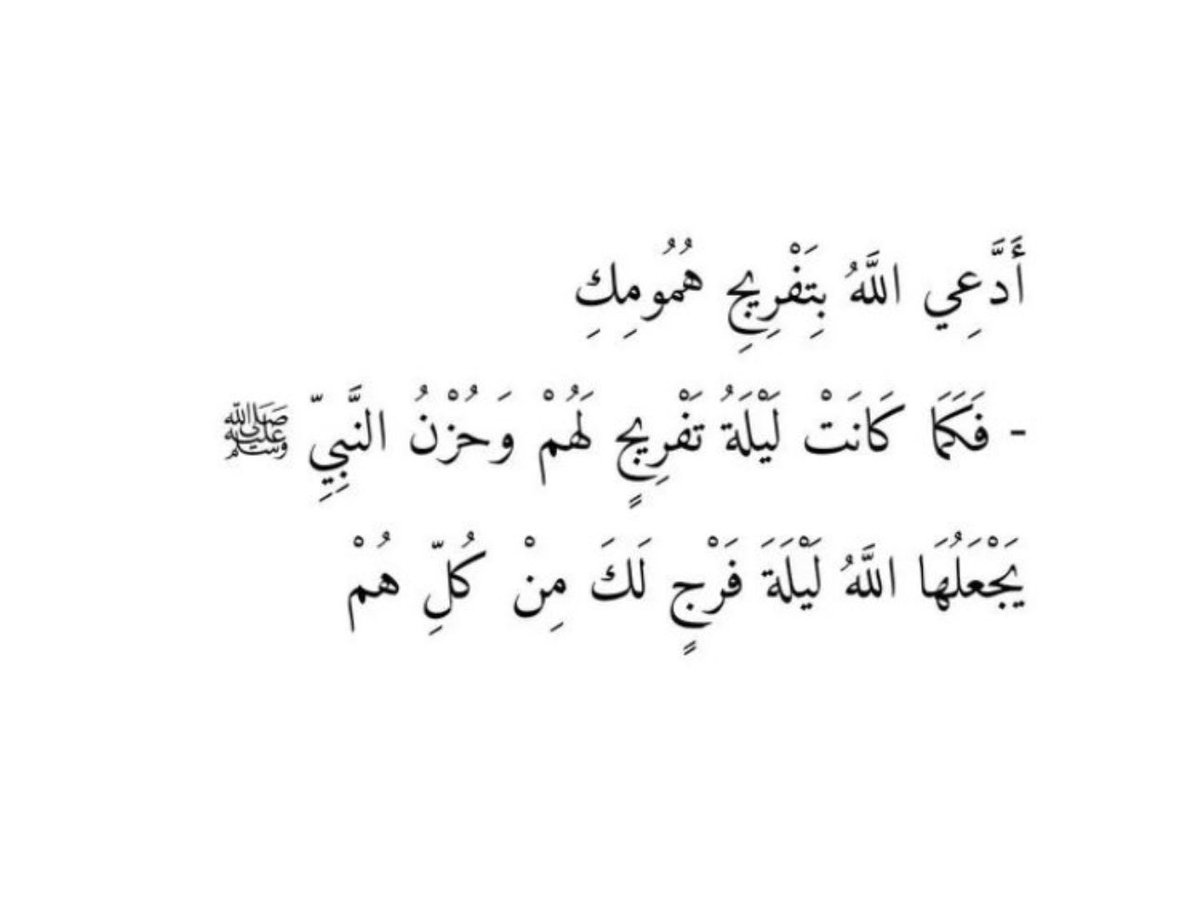 MnwhRashed's tweet photo. #ليلة_الإسراء_والمعراج https://t.co/LNXoS4pzGx