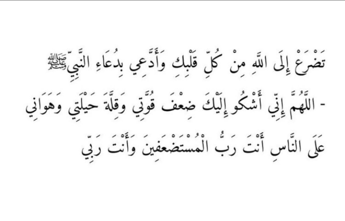 MnwhRashed's tweet photo. #ليلة_الإسراء_والمعراج https://t.co/LNXoS4pzGx
