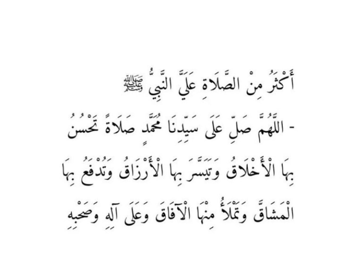 MnwhRashed's tweet photo. #ليلة_الإسراء_والمعراج https://t.co/LNXoS4pzGx